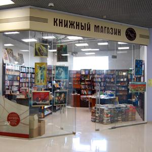 Книжные магазины Бахчисарая