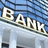 Банки в Бахчисарае