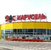 Гипермаркеты в Бахчисарае
