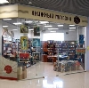 Книжные магазины в Бахчисарае
