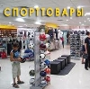 Спортивные магазины в Бахчисарае