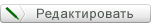 Редактировать: Товары для рыбалки, отдыха и туризма. Рыболовные снасти оптом и в розницу